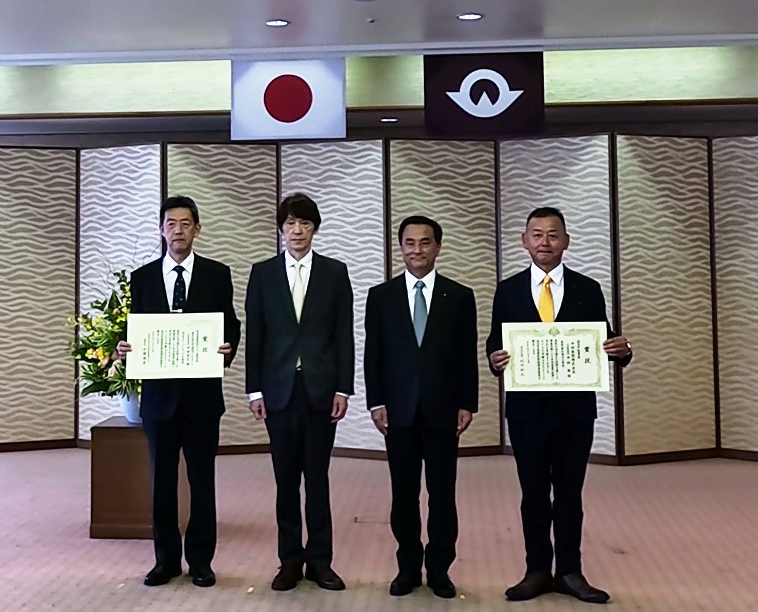 第18回山口県産業技術振興奨励賞 表彰式の記念撮影