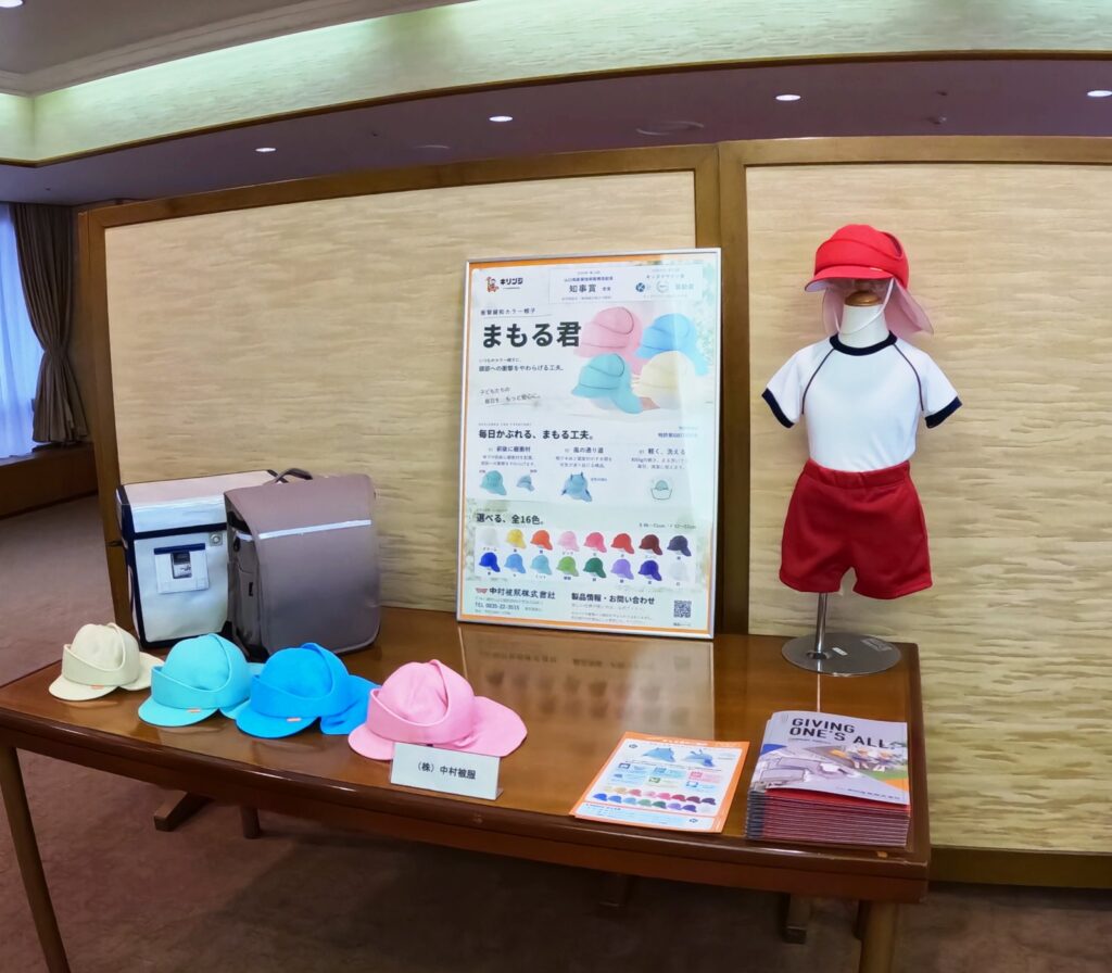 表彰式会場に設けた「まもる君」の展示ブース